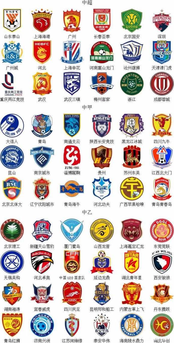 日职联前瞻：东京绿茵攻击手停赛，鹿岛迎来争冠关键时刻（日职联前瞻：东京绿茵锋将停赛，鹿岛冲冠迎关键一役）